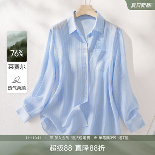 IHIMI海谧莱赛尔竖条纹长袖衬衫女款春季轻薄透气度假风通勤上衣