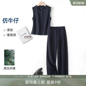 复古穿搭一整套 女春季 IHIMI海谧仿牛仔外穿背心马甲直筒裤 套装