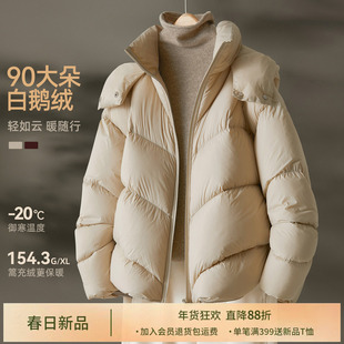 IHIMI海谧重磅90鹅绒加暖羽绒服女冬季温暖厚实零压感面包服外套