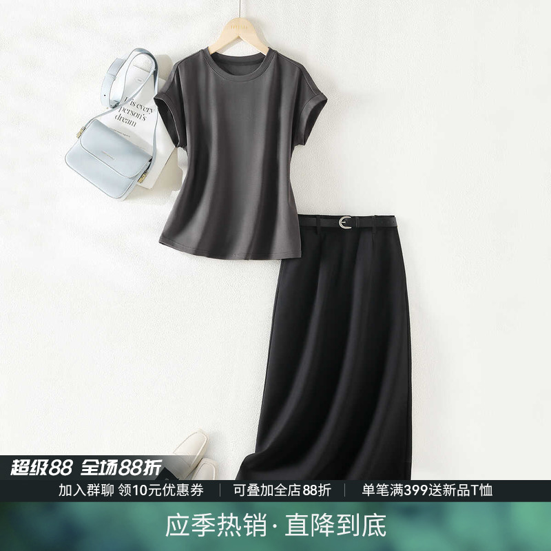 设计感短袖T恤半身裙两件套女