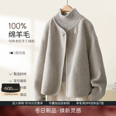 IHIMI海谧100绵羊毛手工双面呢