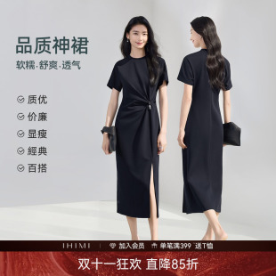 IHIMI海谧设计感扭结开叉短袖连衣长裙夏季女款简约显瘦优雅长裙