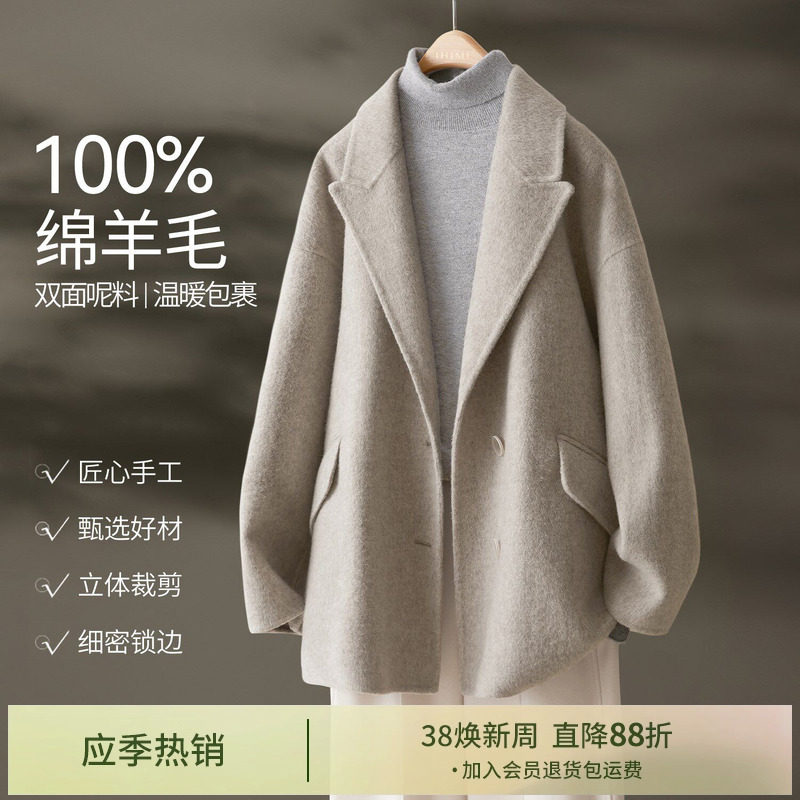 IHIMI海谧100绵羊毛大翻领双面呢大衣女冬季西装领廓形毛呢外套