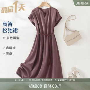 IHIMI海谧高级感轻奢显瘦连衣裙女2026夏季新款收腰高端气质裙子