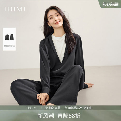 高智风假两件针织衫面膜裤套装