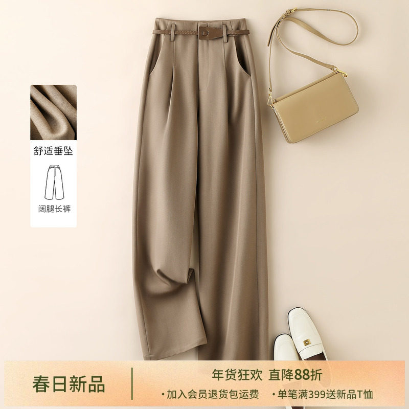 IHIMI海谧气质高腰直筒裤女2025秋季新款长裤阔腿裤西装裤休闲裤,女装/女士精品,休闲裤,淘宝优惠券,粉丝福利购,淘宝优惠卷