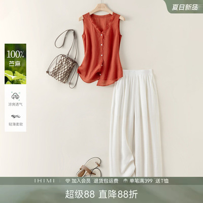 轻薄100苎麻上衣阔腿裤套装