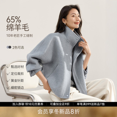 IHIMI海谧双排扣手工长毛羊毛
