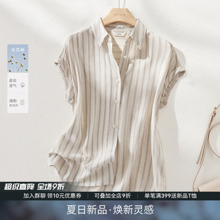 女2025夏季 IHIMI海謐老錢風(fēng)亞麻條紋時(shí)尚 襯衫 新款 短袖 休閑上衣