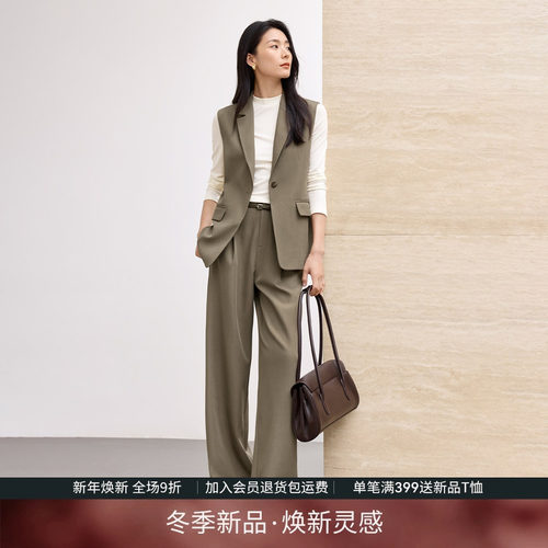 IHIMI海谧时髦马甲休闲裤两件套