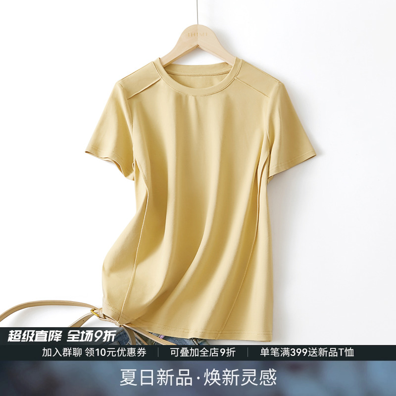 IHIMI海谧简约圆领纯色棉T恤女2025夏季新款修身短袖显瘦百搭上衣