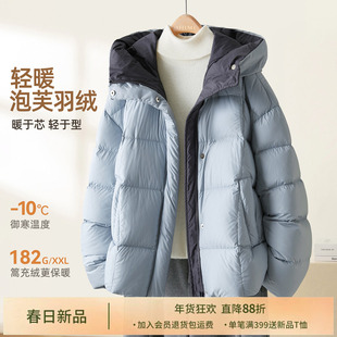 IHIMI海谧超好看泡芙感撞色连帽蓝色羽绒服女保暖加厚短款外套