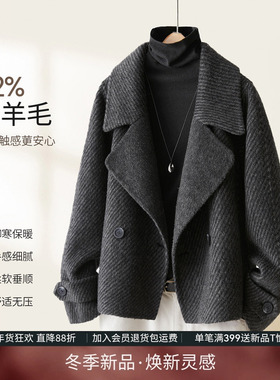 IHIMI海谧大翻领双面羊毛大衣女冬季时髦赫本风小个子短毛呢外套