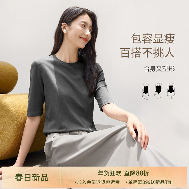 【博主同款】IHIMI海谧高智两件套抗菌T恤女春秋季高级感中袖套装,女装/女士精品,时尚套装,淘宝优惠券,粉丝福利购,淘宝优惠卷