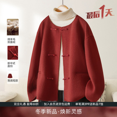 新中式设计感羊毛双面呢大衣