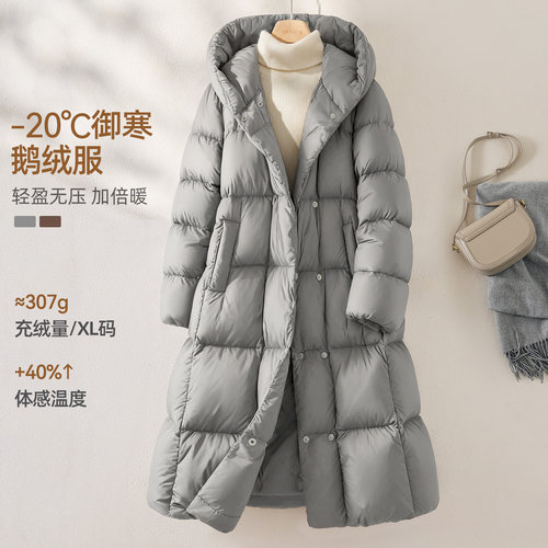 海谧90白鹅绒加厚连帽羽绒服