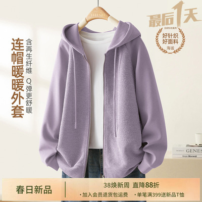 IHIMI海谧小个子连帽针织卫衣开衫女秋季宽松休闲百搭短外套上衣