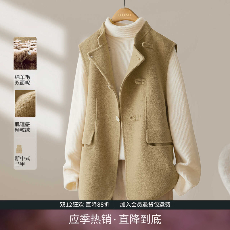 新中式国风手工羊毛呢马甲背心