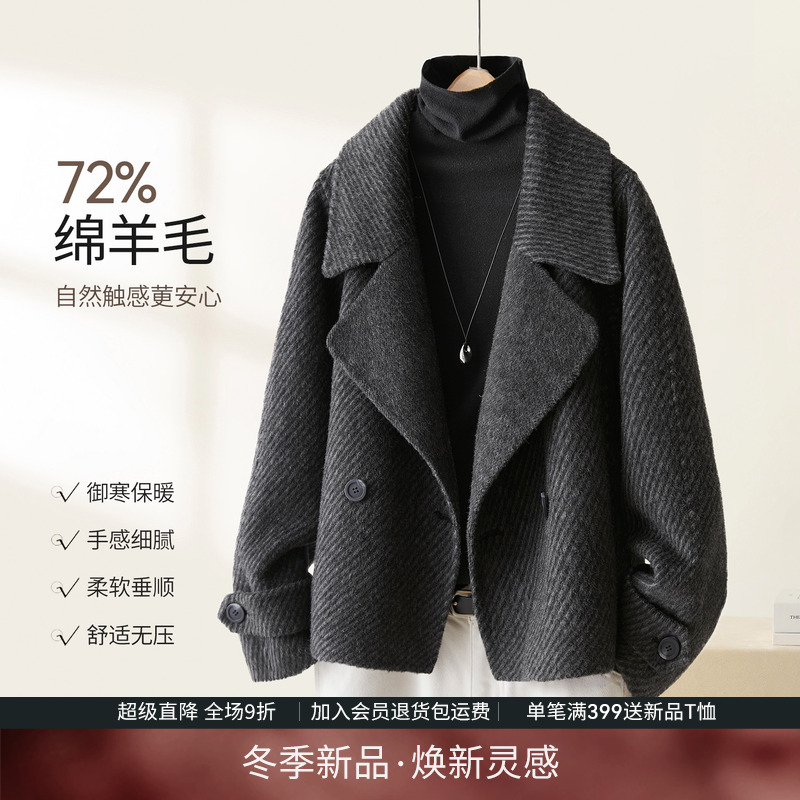 IHIMI海谧大翻领双面羊毛大衣