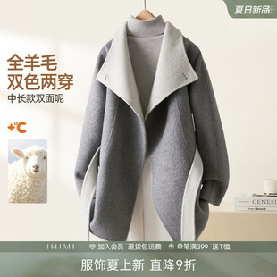 IHIMI海谧双色两穿100绵羊毛荡领毛呢大衣冬女季 外套 牛角扣中长款