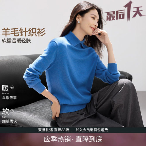 IHIMI海谧智性极简羊毛翻领上衣冬季格雷系打底衫克莱因蓝针织衫