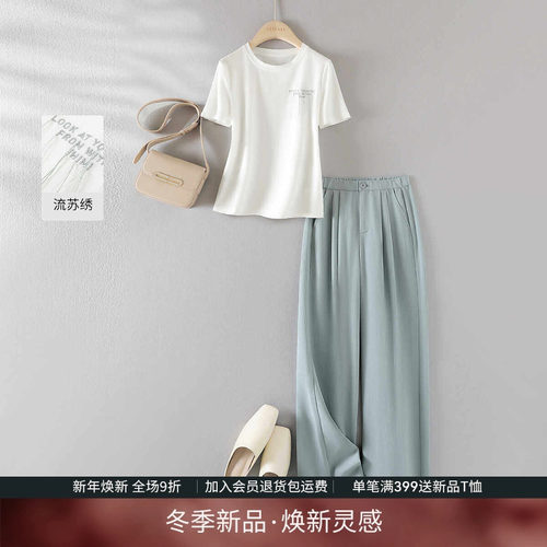 IHIMI海谧棉短袖T恤裤子套装