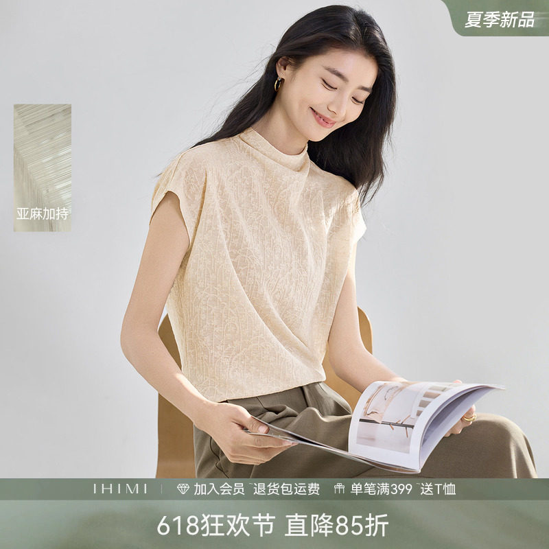 IHIMI海谧亚麻花型针织T恤夏季女款花朵肌理感小高领时髦简约上衣