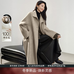 IHIMI海谧绵羊毛双面呢毛呢外套女冬季 立翻领简约高级感大衣 长款