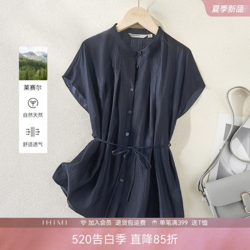 IHIMI海谧轻薄莱赛尔衬衫女