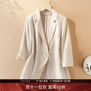 IHIMI海谧亚麻混纺西装外套女2026春秋季新款修身显瘦短款小西服