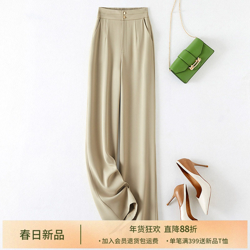 IHIMI高腰显瘦垂感阔腿裤女2025夏季新款宽松裤子简约通勤休闲裤,女装/女士精品,休闲裤,淘宝优惠券,粉丝福利购,淘宝优惠卷