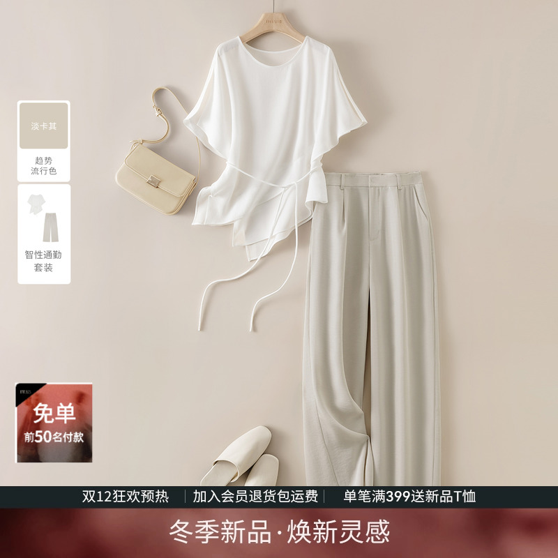 不规则T恤显瘦上衣阔腿裤套装