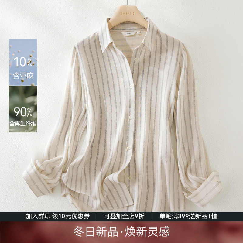 IHIMI海谧老钱风简约亚麻衬衫