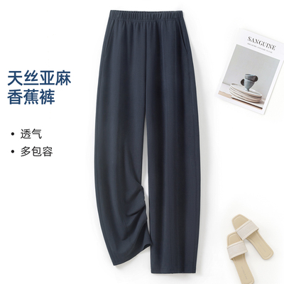 IHIMI海谧夏季女宽松香蕉裤