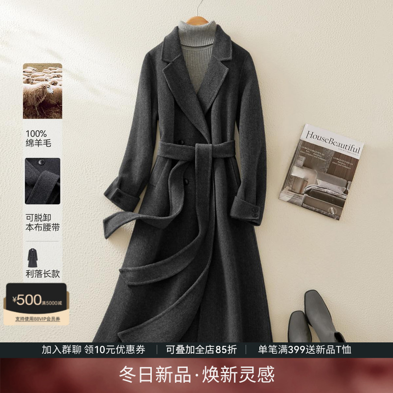 海谧赫本风100绵羊毛双面呢大衣