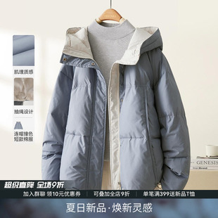 新款 IHIMI海謐今年流行爆款 加厚棉衣女2025冬季 棉服短款 時(shí)尚 外套