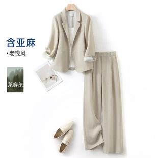 IHIMI海谧含麻莱赛尔挺括撞色西装套装春女款老钱休闲通勤两件套