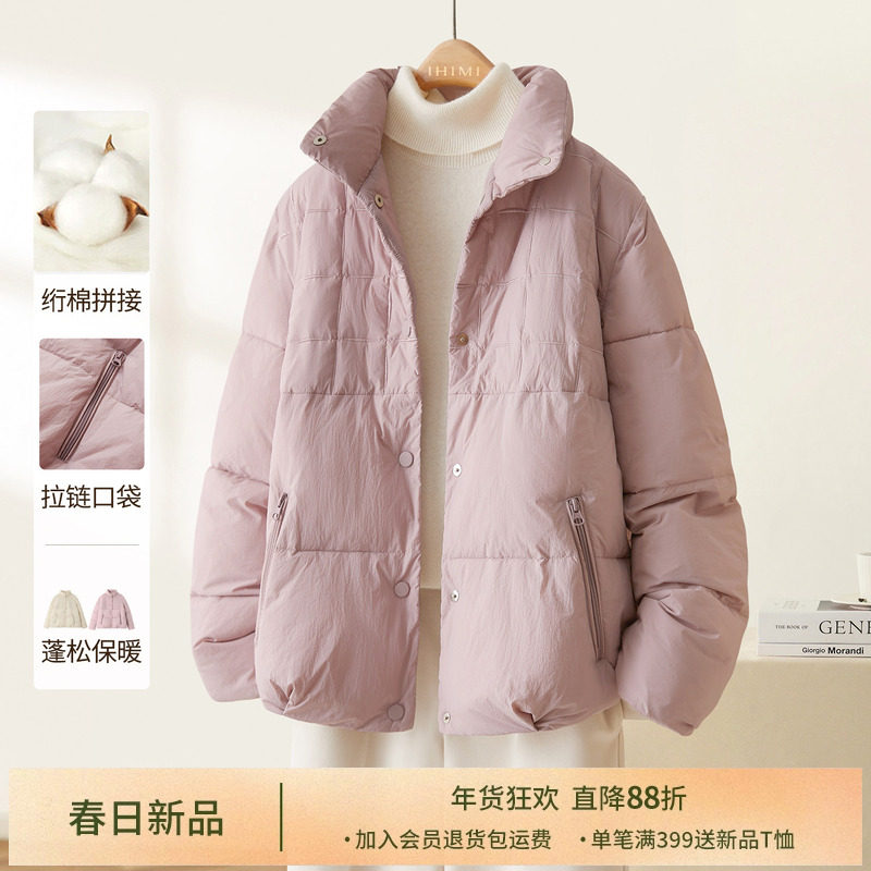 IHIMI海谧都市简约拼接棉衣冬季时尚百搭立领加厚保暖棉服短外套,女装/女士精品,棉衣/棉服,淘宝优惠券,粉丝福利购,淘宝优惠卷