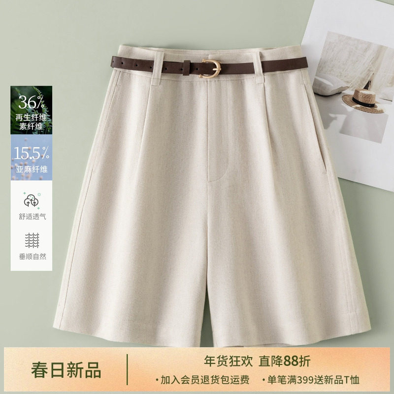 IHIMI海谧高阶自然棉麻阔腿裤女2025夏季高级感短裤时尚休闲裤子,女装/女士精品,休闲裤,淘宝优惠券,粉丝福利购,淘宝优惠卷