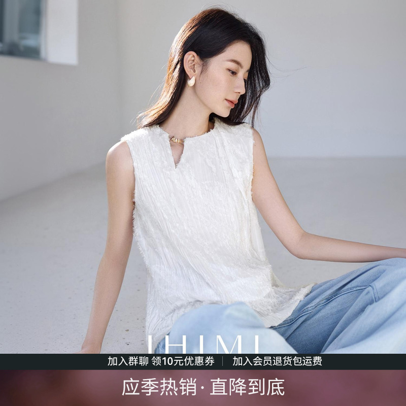 IHIMI海谧慵懒风法式剪花衬衫