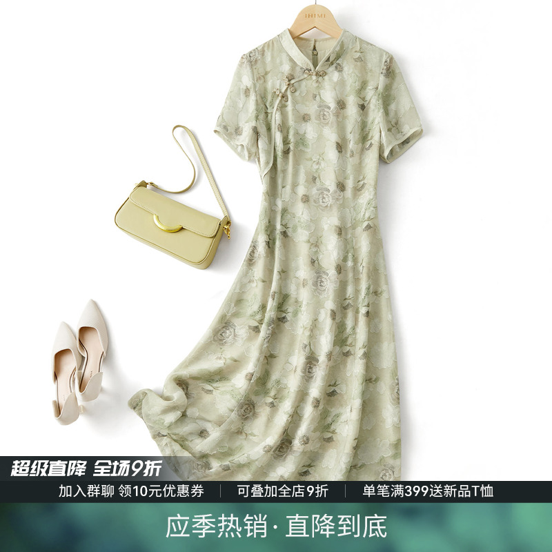 IHIMI气质优雅旗袍新中式裙子女