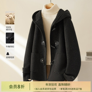IHIMI海谧牛角扣双面毛呢外套女2025秋冬季新款宽松连帽羊毛大衣