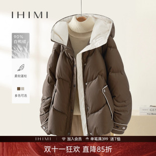 IHIMI海谧今年流行爆款羽绒服女士冬季新款宽松高端连帽短款外套