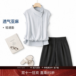 IHIMI海谧清爽知性通勤套装女夏季条纹衬衫西装短裤气质两件套