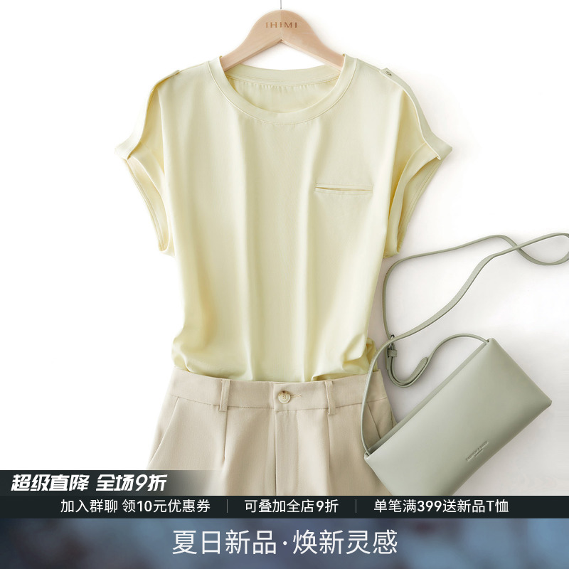 短袖时尚简约百搭休闲