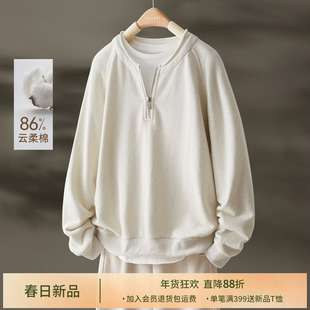 IHIMI海谧银丝棉毛圈圆领卫衣女春季时尚慵懒风半开襟休闲上衣