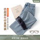 休闲裤 直筒时髦浅色窄版 女冬季 IHIMI海谧复古加厚复合绒牛仔裤