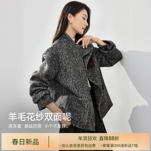 IHIMI海谧羊毛混纺花纱毛感双面呢大衣女冬季小个子时髦短款外套