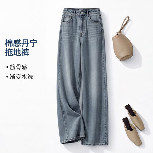 IHIMI海谧复古做旧直筒牛仔裤女