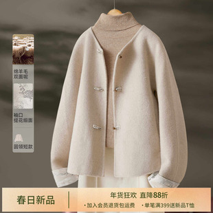 IHIMI海谧新中式独特别致羊毛大衣女士2025冬季新款国风毛呢外套